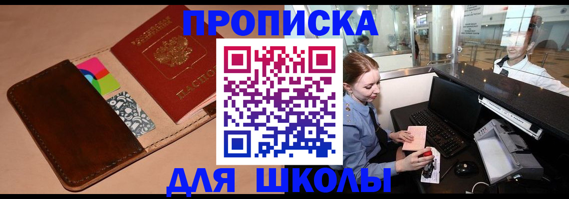 временная регистрация собственник в Лихославле