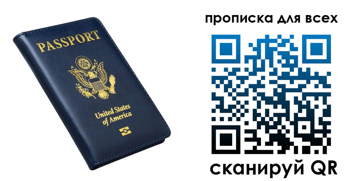 миграционный учет в Лихославле