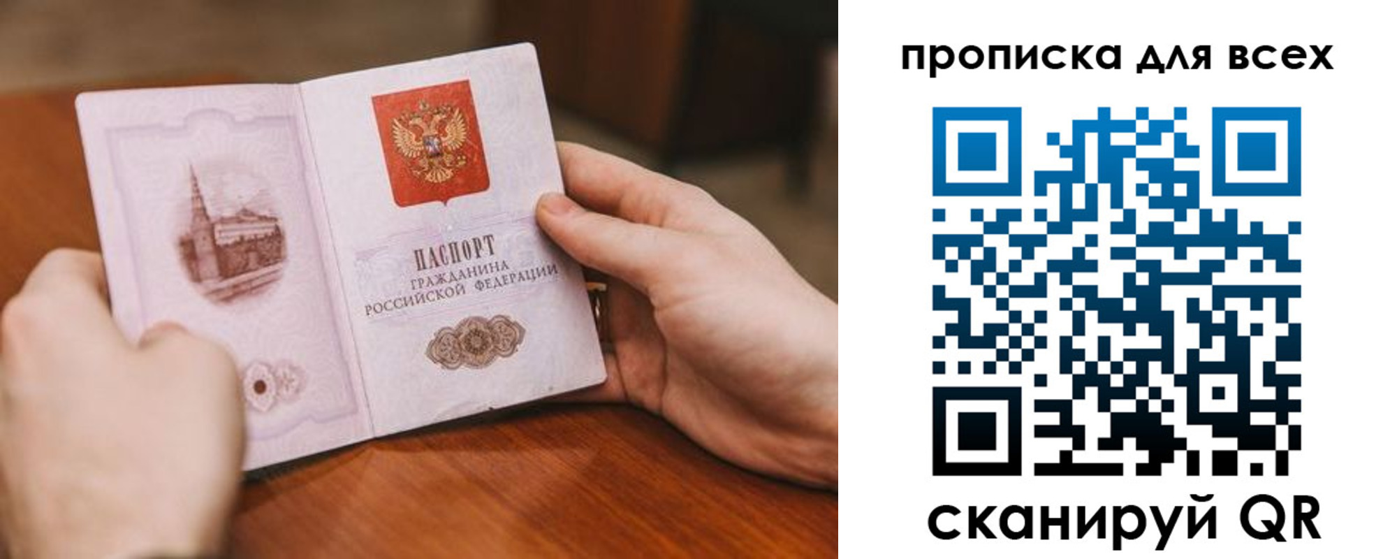 миграционный учет в Лихославле