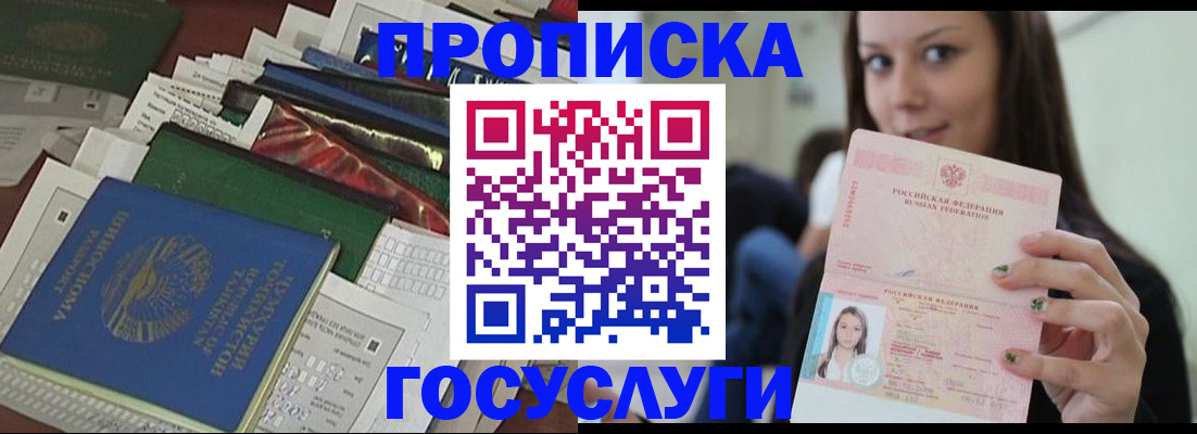регистрация для школы в Лихославле