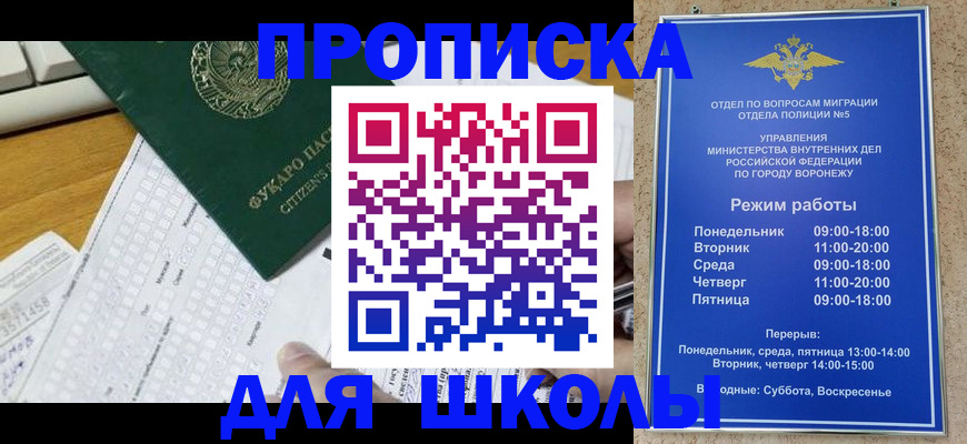 прописка регистрация в Лихославле
