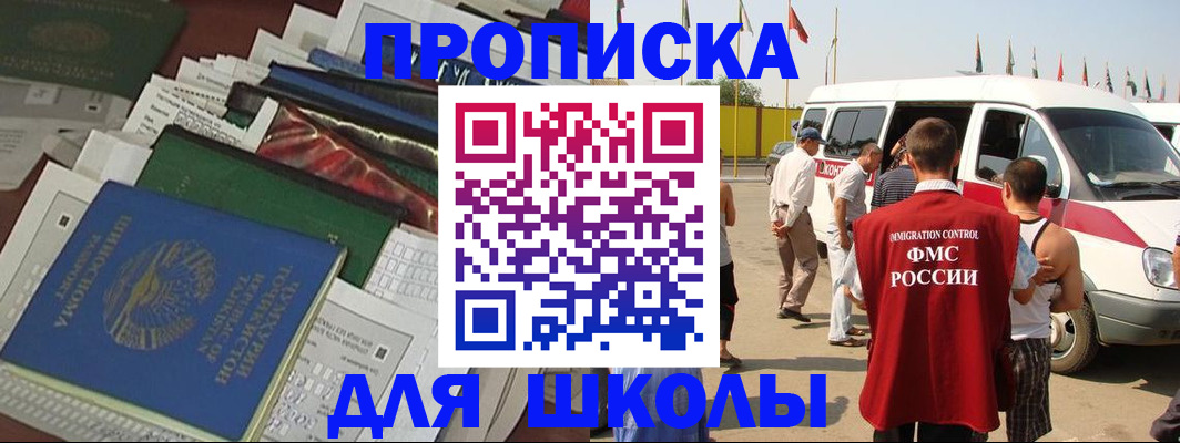 прописка поиск в Лихославле